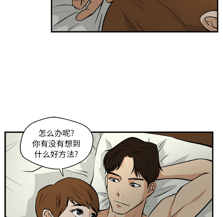 [韩国漫画] 35岁姜武烈 剧情,熟女人妻,巨乳大奶,OL#[99P]-64