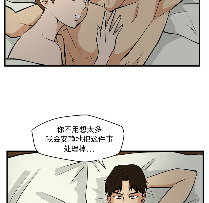 [韩国漫画] 35岁姜武烈 剧情,熟女人妻,巨乳大奶,OL#[99P]-65