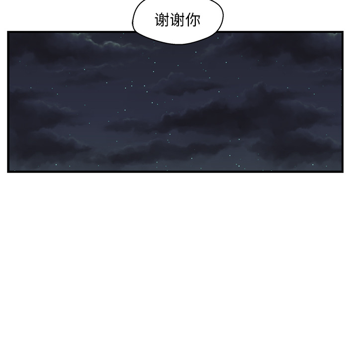 [韩国漫画] 35岁姜武烈 剧情,熟女人妻,巨乳大奶,OL#[99P]-68