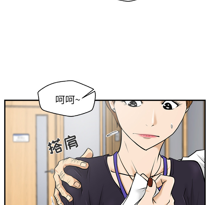 [韩国漫画] 35岁姜武烈 剧情,熟女人妻,巨乳大奶,OL#[99P]-7