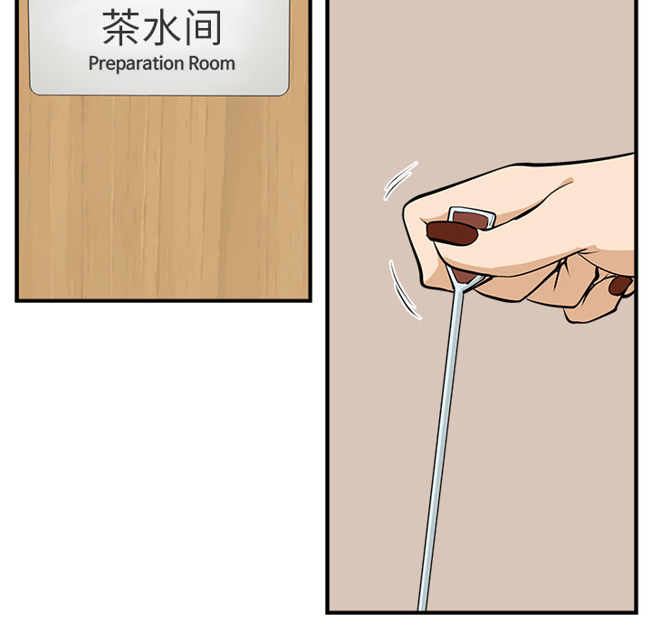 [韩国漫画] 35岁姜武烈 剧情,熟女人妻,巨乳大奶,OL#[99P]-72