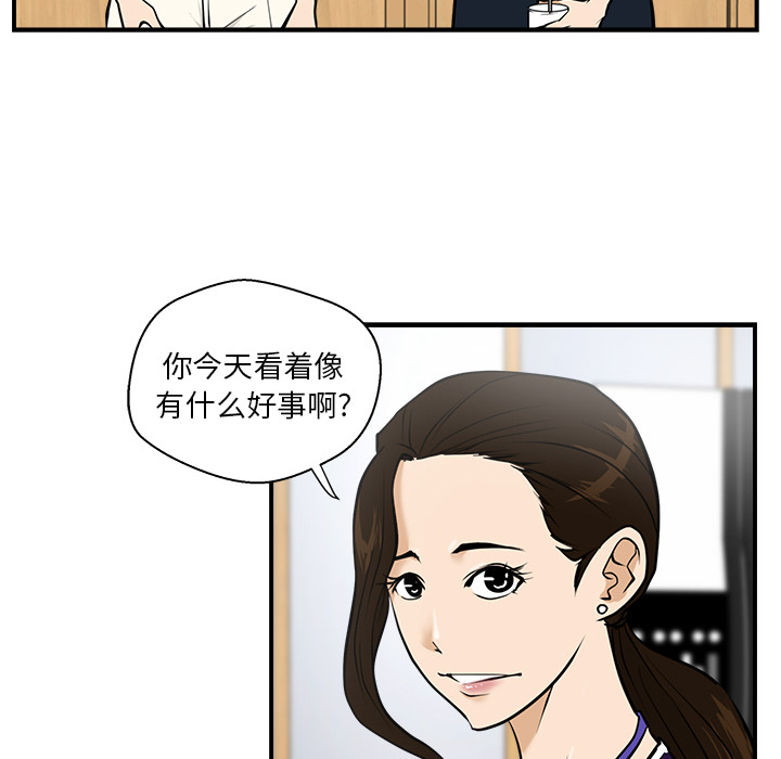[韩国漫画] 35岁姜武烈 剧情,熟女人妻,巨乳大奶,OL#[99P]-74