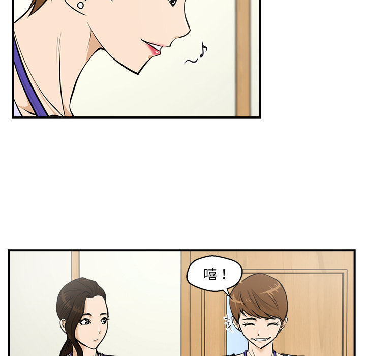 [韩国漫画] 35岁姜武烈 剧情,熟女人妻,巨乳大奶,OL#[99P]-76