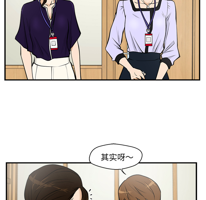 [韩国漫画] 35岁姜武烈 剧情,熟女人妻,巨乳大奶,OL#[99P]-77