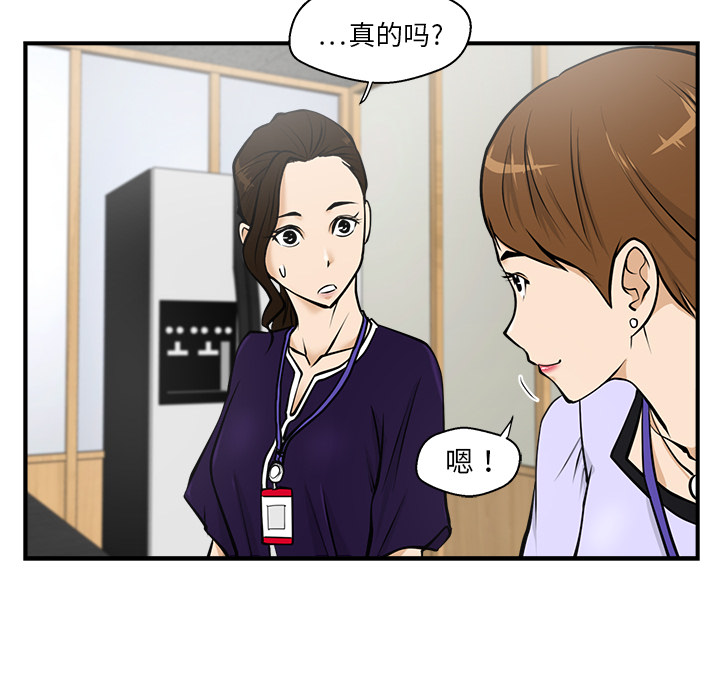 [韩国漫画] 35岁姜武烈 剧情,熟女人妻,巨乳大奶,OL#[99P]-80