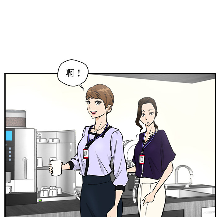 [韩国漫画] 35岁姜武烈 剧情,熟女人妻,巨乳大奶,OL#[99P]-82
