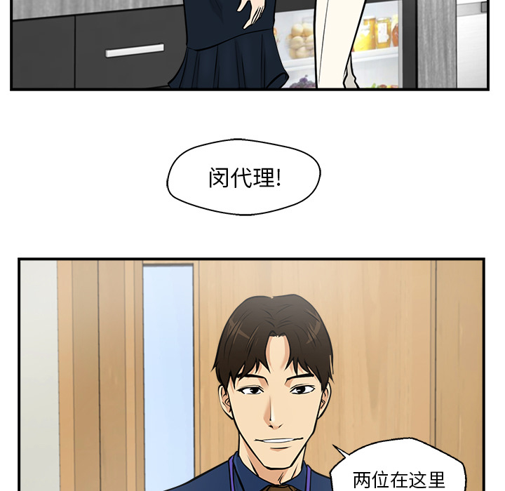 [韩国漫画] 35岁姜武烈 剧情,熟女人妻,巨乳大奶,OL#[99P]-83