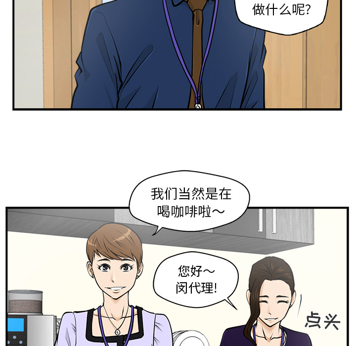 [韩国漫画] 35岁姜武烈 剧情,熟女人妻,巨乳大奶,OL#[99P]-84
