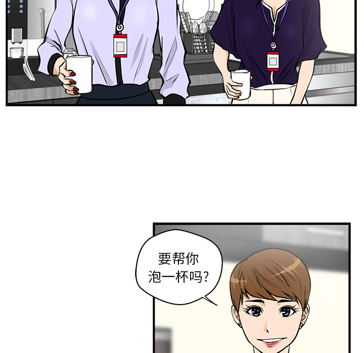[韩国漫画] 35岁姜武烈 剧情,熟女人妻,巨乳大奶,OL#[99P]-85