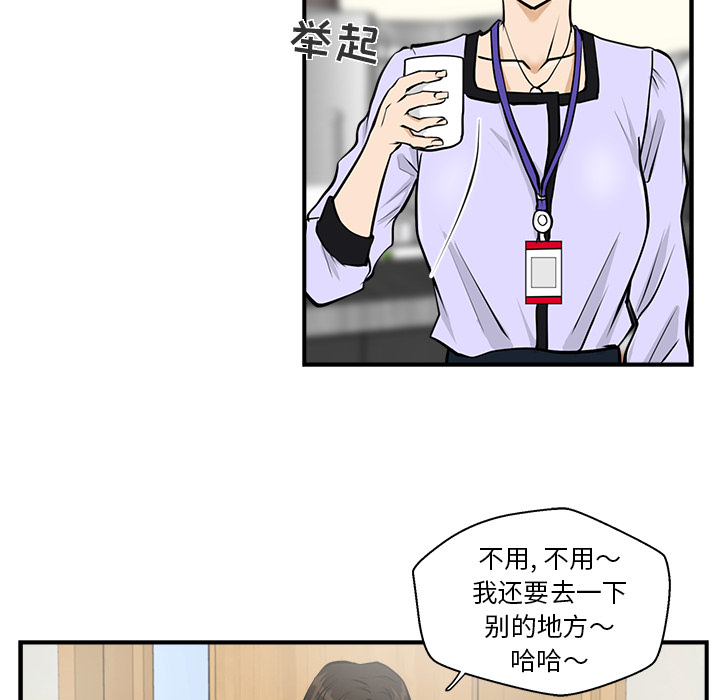 [韩国漫画] 35岁姜武烈 剧情,熟女人妻,巨乳大奶,OL#[99P]-86