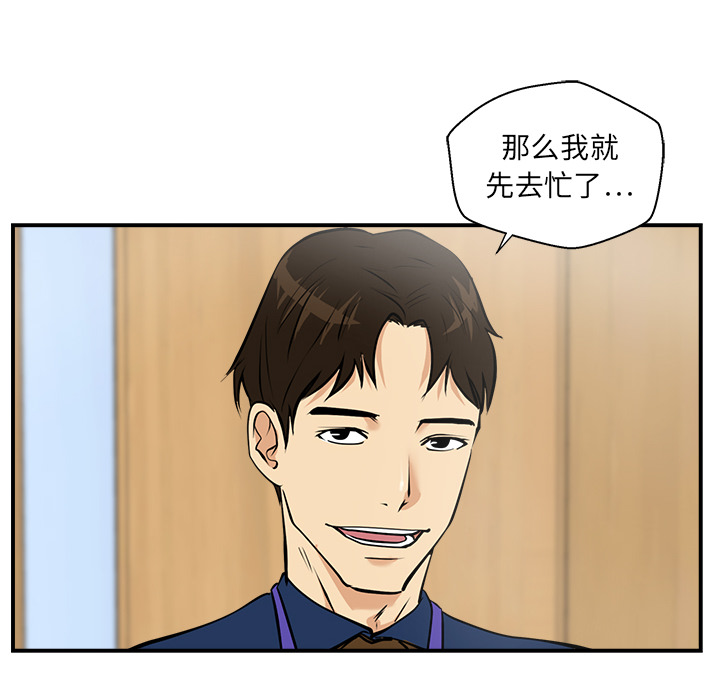 [韩国漫画] 35岁姜武烈 剧情,熟女人妻,巨乳大奶,OL#[99P]-88