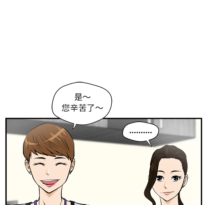 [韩国漫画] 35岁姜武烈 剧情,熟女人妻,巨乳大奶,OL#[99P]-89