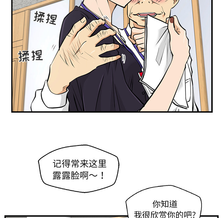 [韩国漫画] 35岁姜武烈 剧情,熟女人妻,巨乳大奶,OL#[99P]-9
