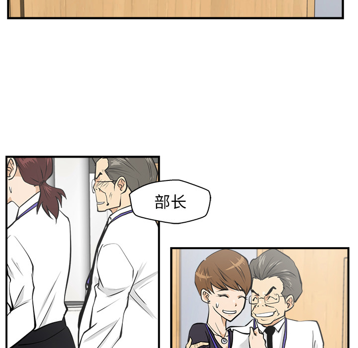 [韩国漫画] 35岁姜武烈 剧情,熟女人妻,巨乳大奶,OL#[99P]-92