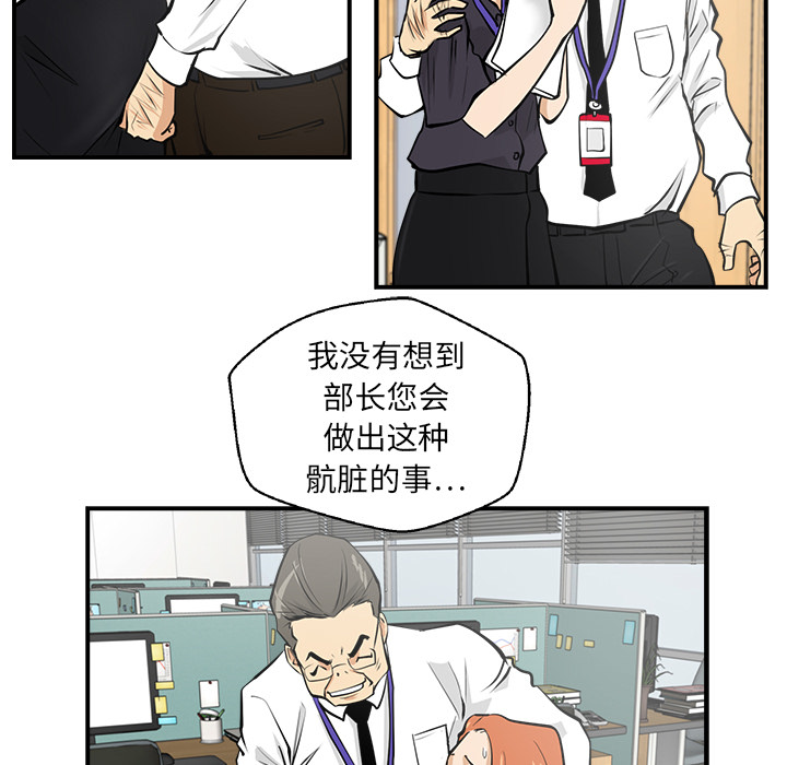 [韩国漫画] 35岁姜武烈 剧情,熟女人妻,巨乳大奶,OL#[99P]-93