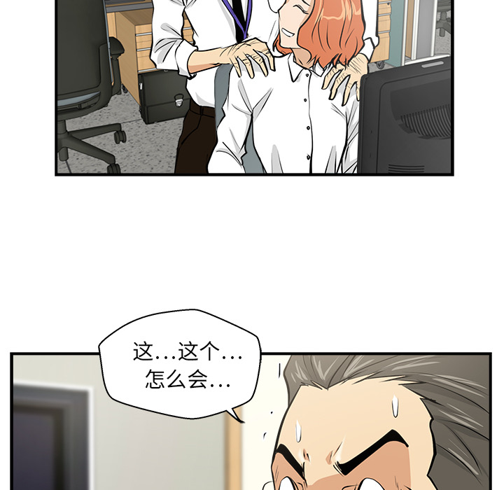 [韩国漫画] 35岁姜武烈 剧情,熟女人妻,巨乳大奶,OL#[99P]-94