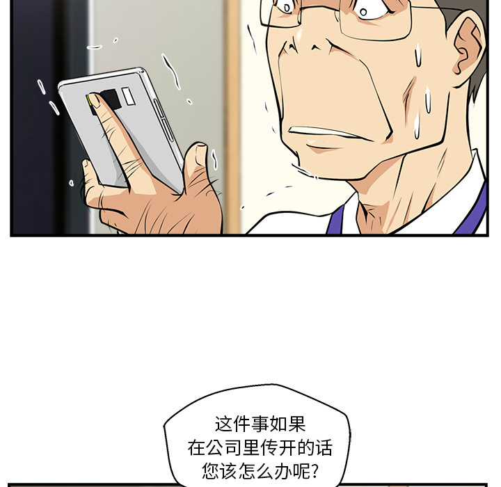 [韩国漫画] 35岁姜武烈 剧情,熟女人妻,巨乳大奶,OL#[99P]-95