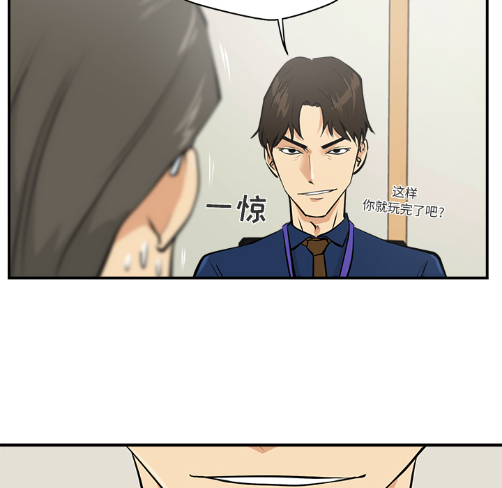 [韩国漫画] 35岁姜武烈 剧情,熟女人妻,巨乳大奶,OL#[99P]-96