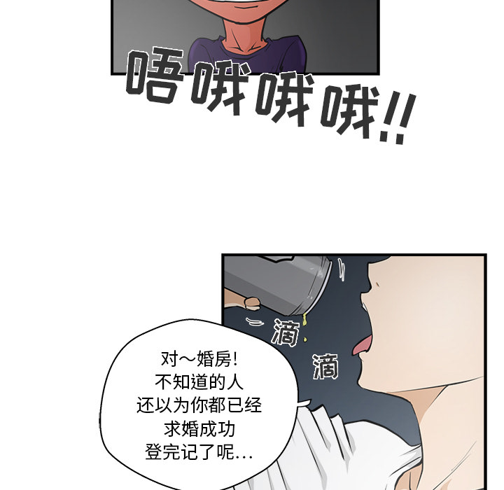 [韩国漫画] 35岁姜武烈 剧情,熟女人妻,巨乳大奶,OL#[97P]-14