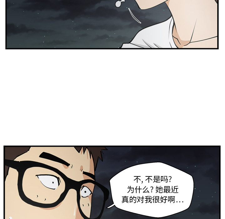 [韩国漫画] 35岁姜武烈 剧情,熟女人妻,巨乳大奶,OL#[97P]-17