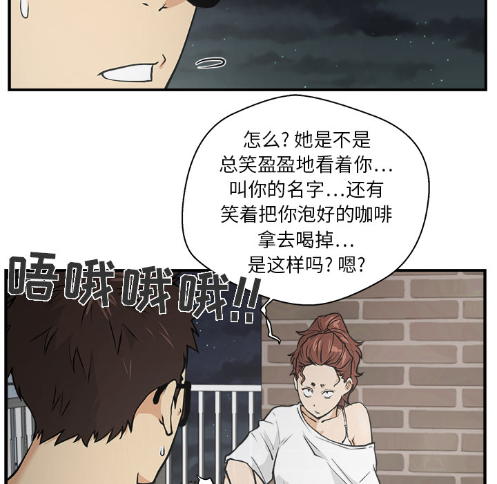 [韩国漫画] 35岁姜武烈 剧情,熟女人妻,巨乳大奶,OL#[97P]-18