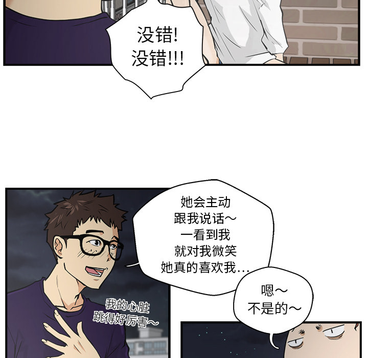 [韩国漫画] 35岁姜武烈 剧情,熟女人妻,巨乳大奶,OL#[97P]-19