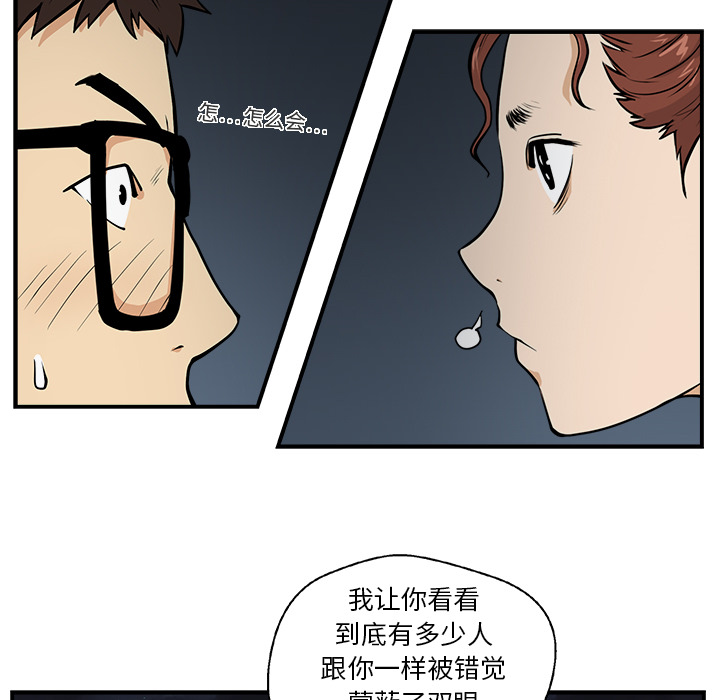 [韩国漫画] 35岁姜武烈 剧情,熟女人妻,巨乳大奶,OL#[97P]-21