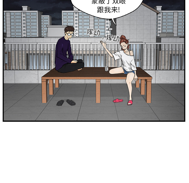 [韩国漫画] 35岁姜武烈 剧情,熟女人妻,巨乳大奶,OL#[97P]-22