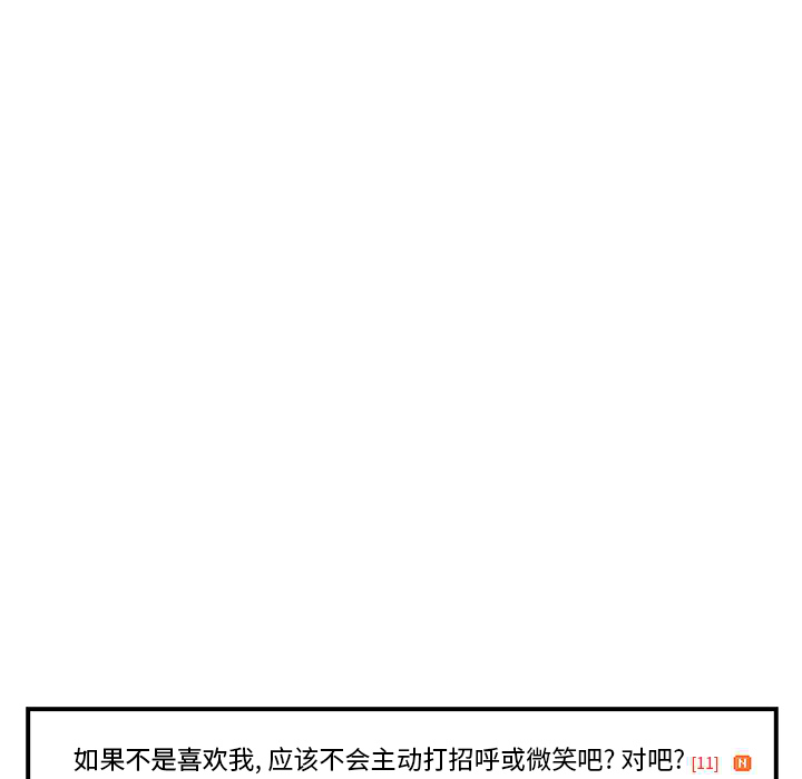 [韩国漫画] 35岁姜武烈 剧情,熟女人妻,巨乳大奶,OL#[97P]-23