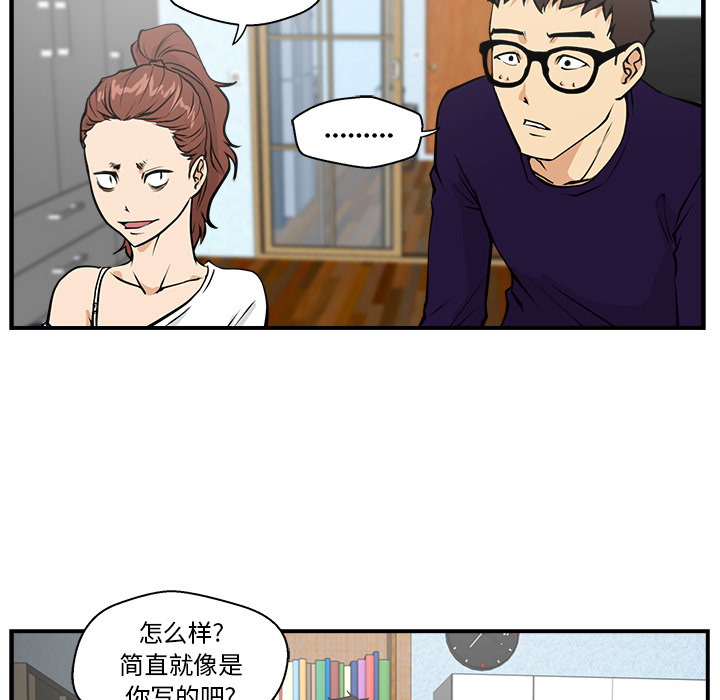 [韩国漫画] 35岁姜武烈 剧情,熟女人妻,巨乳大奶,OL#[97P]-25