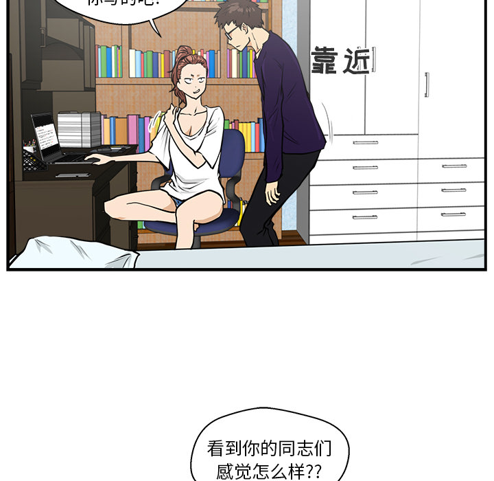 [韩国漫画] 35岁姜武烈 剧情,熟女人妻,巨乳大奶,OL#[97P]-26