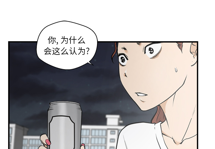 [韩国漫画] 35岁姜武烈 剧情,熟女人妻,巨乳大奶,OL#[97P]-3