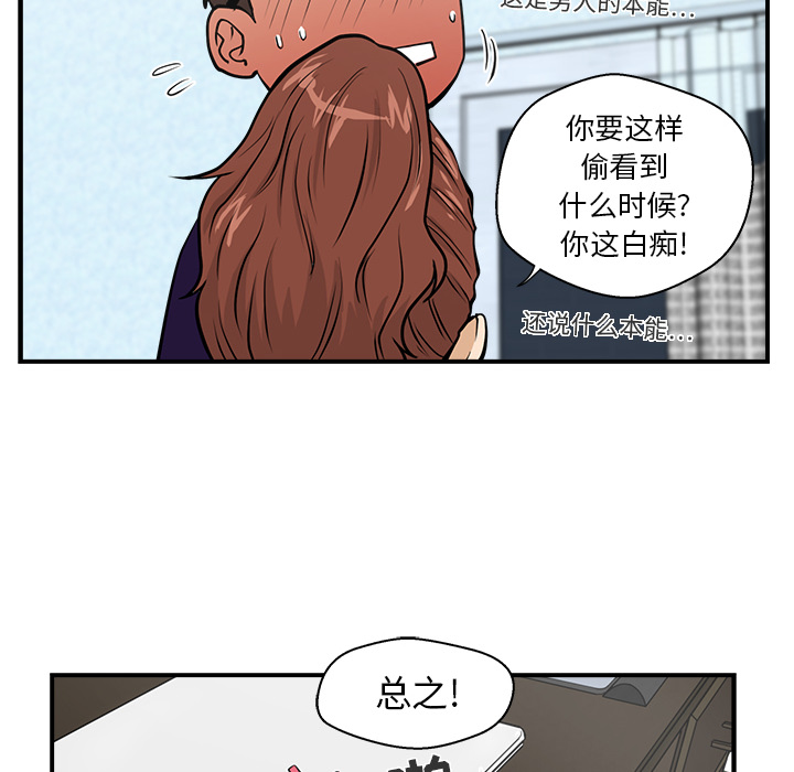 [韩国漫画] 35岁姜武烈 剧情,熟女人妻,巨乳大奶,OL#[97P]-32