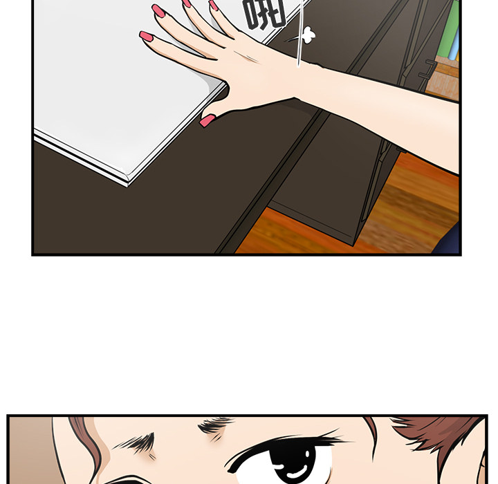 [韩国漫画] 35岁姜武烈 剧情,熟女人妻,巨乳大奶,OL#[97P]-33