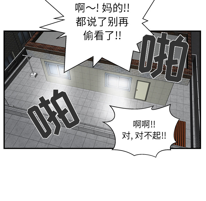 [韩国漫画] 35岁姜武烈 剧情,熟女人妻,巨乳大奶,OL#[97P]-37