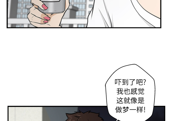 [韩国漫画] 35岁姜武烈 剧情,熟女人妻,巨乳大奶,OL#[97P]-4