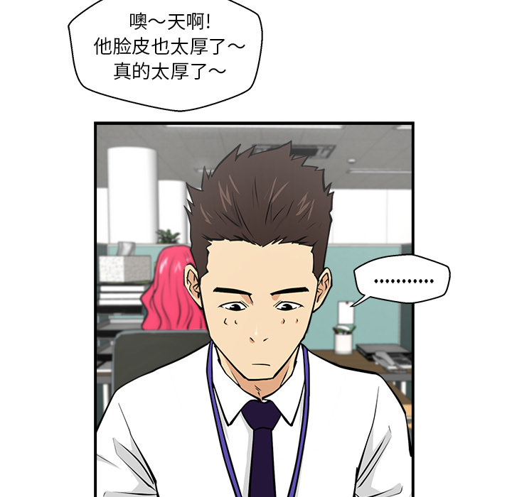 [韩国漫画] 35岁姜武烈 剧情,熟女人妻,巨乳大奶,OL#[97P]-40