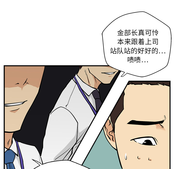 [韩国漫画] 35岁姜武烈 剧情,熟女人妻,巨乳大奶,OL#[97P]-45