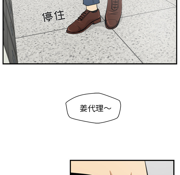 [韩国漫画] 35岁姜武烈 剧情,熟女人妻,巨乳大奶,OL#[97P]-48