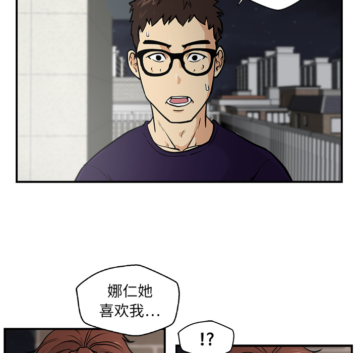 [韩国漫画] 35岁姜武烈 剧情,熟女人妻,巨乳大奶,OL#[97P]-5