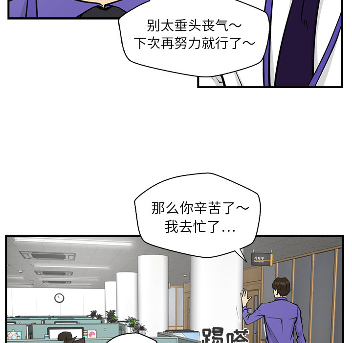 [韩国漫画] 35岁姜武烈 剧情,熟女人妻,巨乳大奶,OL#[97P]-53