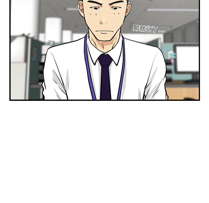 [韩国漫画] 35岁姜武烈 剧情,熟女人妻,巨乳大奶,OL#[97P]-58