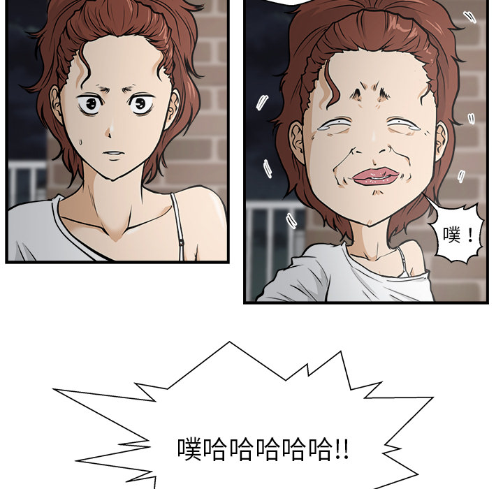 [韩国漫画] 35岁姜武烈 剧情,熟女人妻,巨乳大奶,OL#[97P]-6