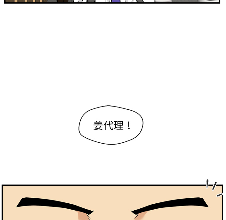 [韩国漫画] 35岁姜武烈 剧情,熟女人妻,巨乳大奶,OL#[97P]-63