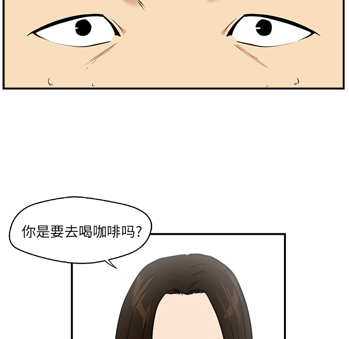 [韩国漫画] 35岁姜武烈 剧情,熟女人妻,巨乳大奶,OL#[97P]-64