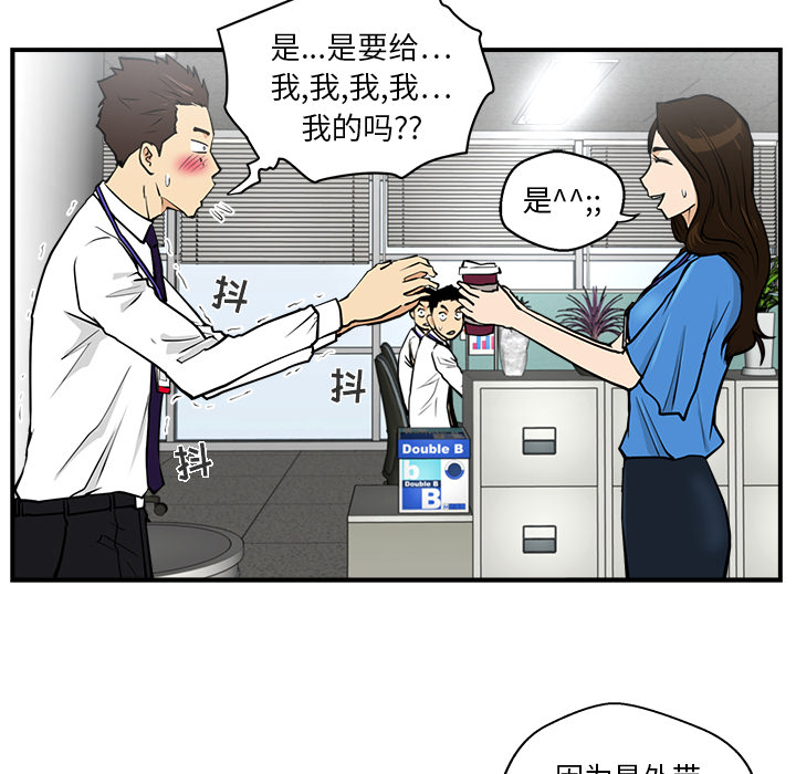 [韩国漫画] 35岁姜武烈 剧情,熟女人妻,巨乳大奶,OL#[97P]-70