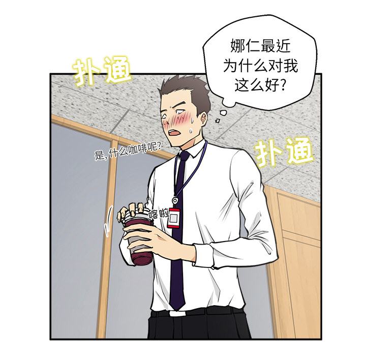 [韩国漫画] 35岁姜武烈 剧情,熟女人妻,巨乳大奶,OL#[97P]-77