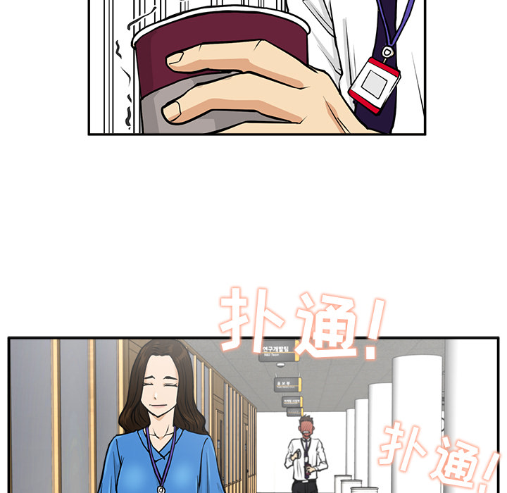 [韩国漫画] 35岁姜武烈 剧情,熟女人妻,巨乳大奶,OL#[97P]-81