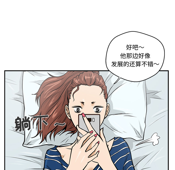 [韩国漫画] 35岁姜武烈 剧情,熟女人妻,巨乳大奶,OL#[97P]-86