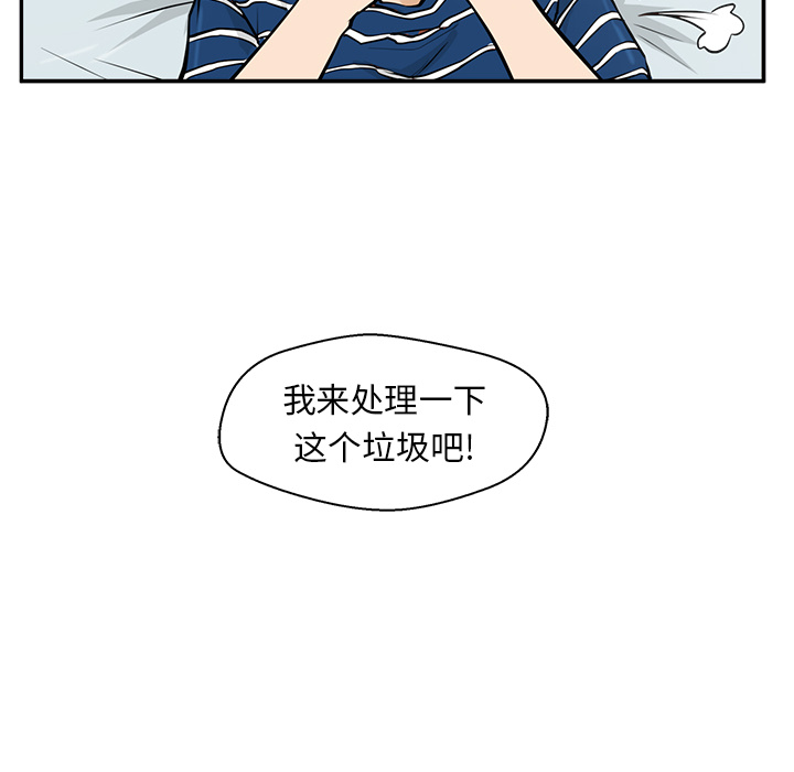 [韩国漫画] 35岁姜武烈 剧情,熟女人妻,巨乳大奶,OL#[97P]-87